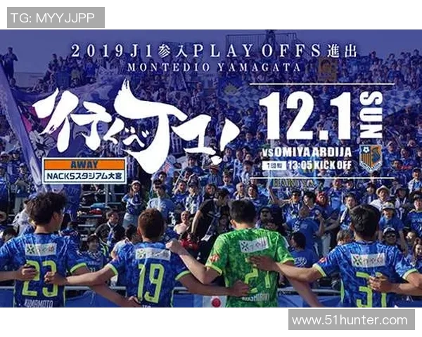 大宫松鼠主场迎战赞岐全力争胜力争积分榜上佳绩