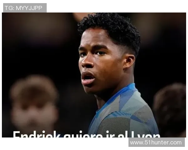 恩德里克：年轻天才如何在足球世界中崭露头角与追逐梦想的旅程