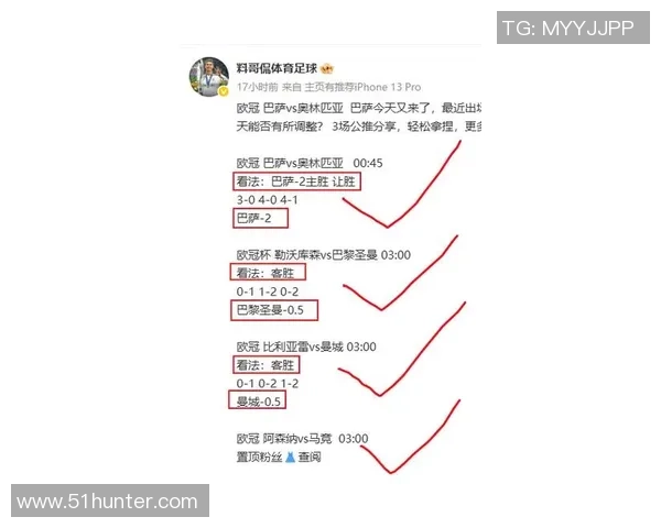 意大利与爱尔兰比赛盘口分析及投注建议详解