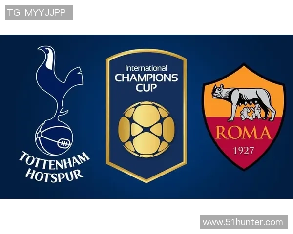 热刺与罗马谁更强大一场精彩对决的深度分析与比较