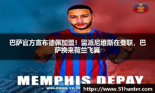 u8国际官方网站